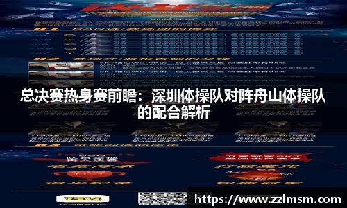 3377体育