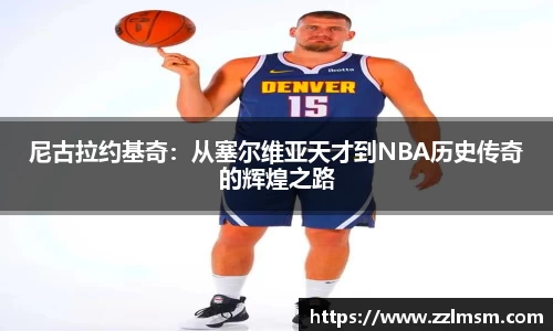 3377体育