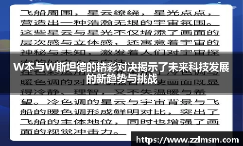 赢博官网地址